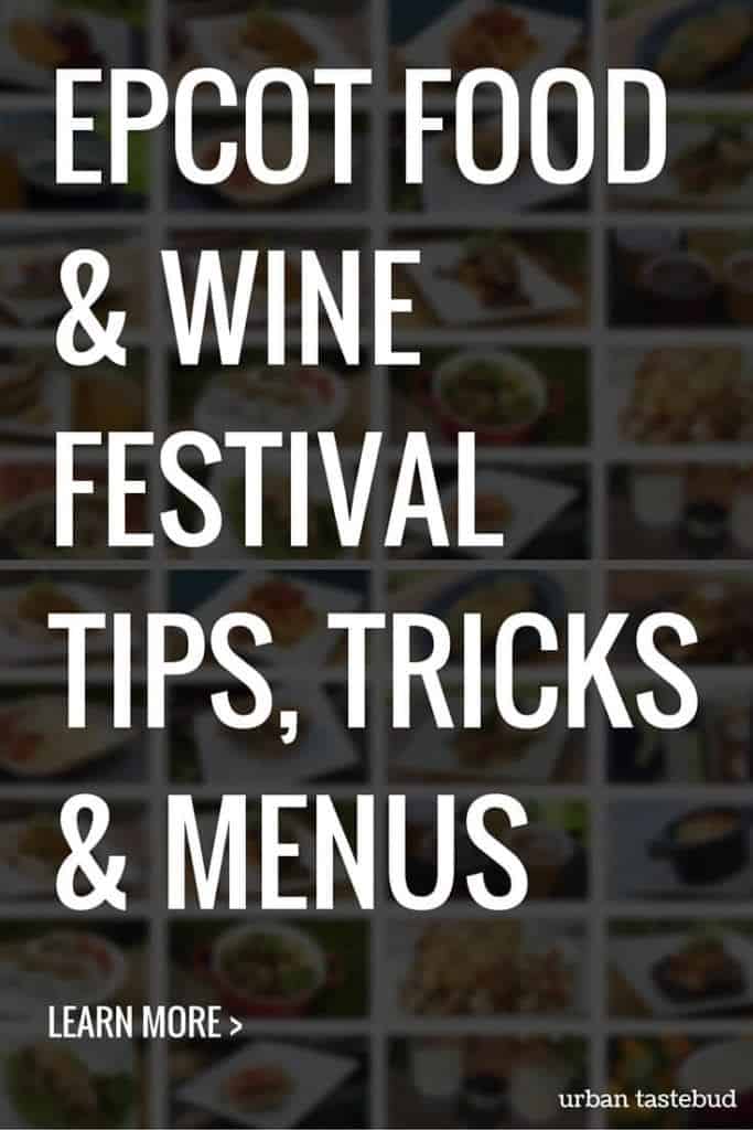 Epcot Food and Wine Festival Tips and Strategy